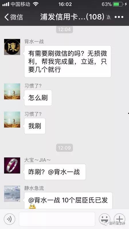 福州娱乐圈爆料群微信,微信群内最新动态大揭秘