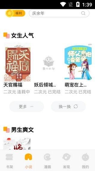 京圈吃瓜小说免费阅读,免费阅读，揭秘京城权贵圈层秘闻